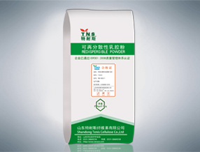 可再分散乳膠粉的作用和優點